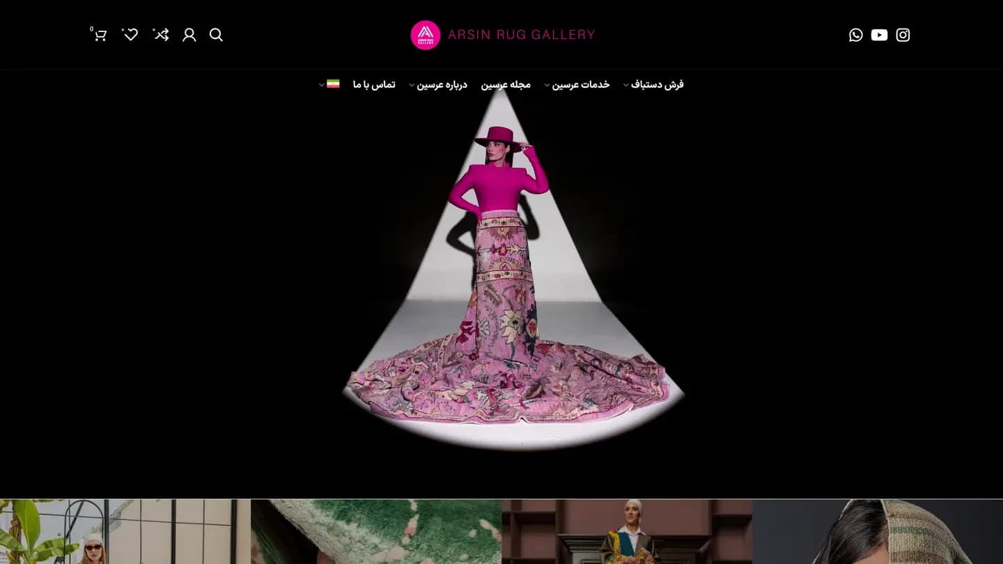 Arsin Rug Gallery — Luxury retail