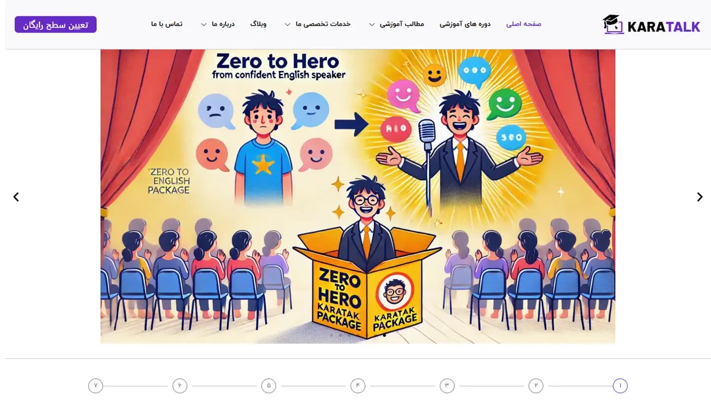 Karatalk — Education