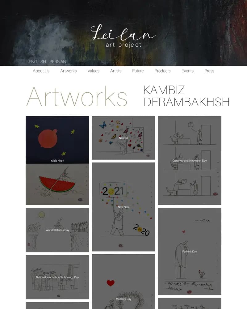 Leilan — Artworks