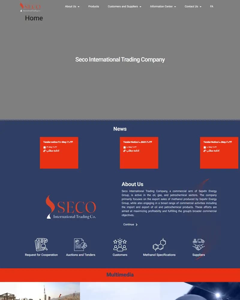 SECO Trading — English edition
